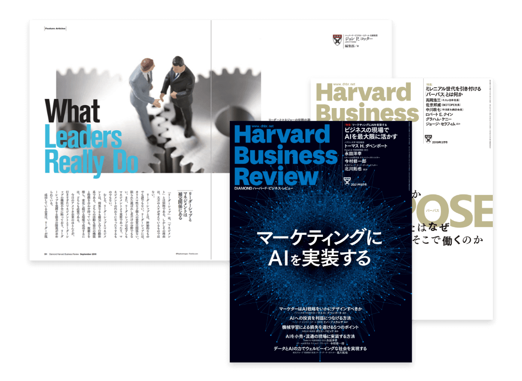 magazine-harvard