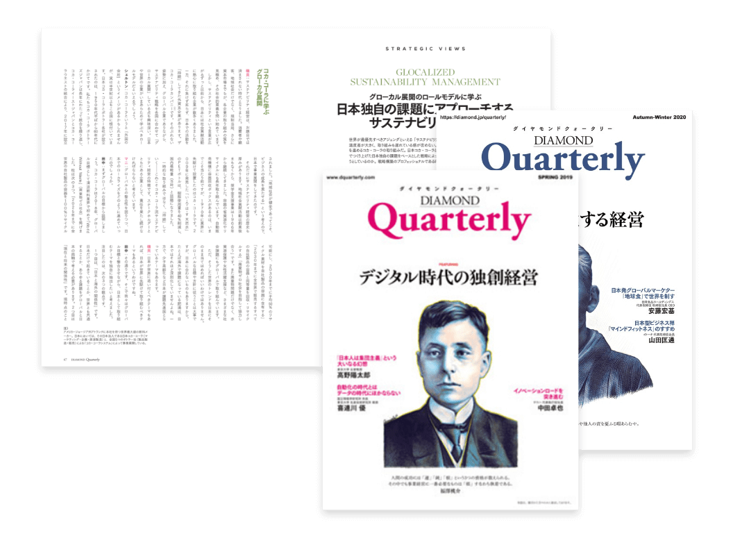 magazine-quarterly