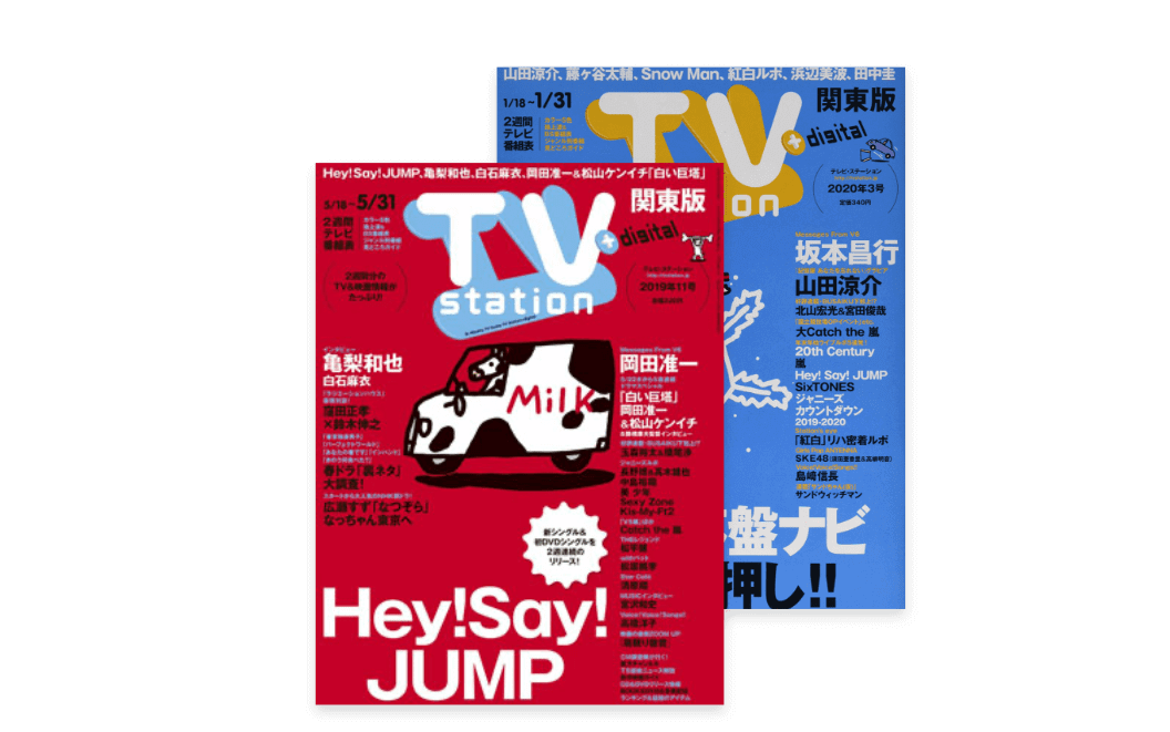 magazine-tv