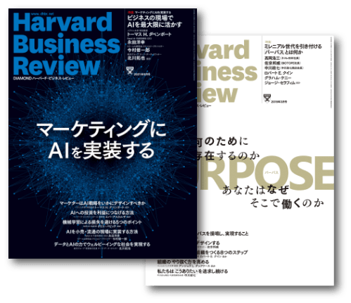 harvard-magazine