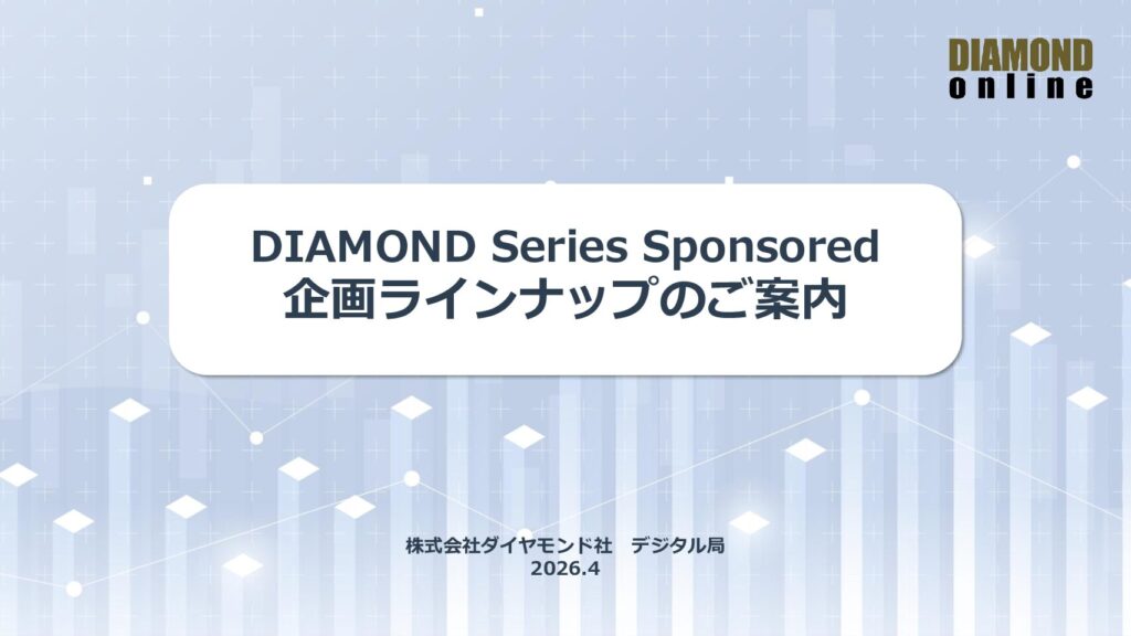 【Series Sponsored】企画ラインナップのご案内