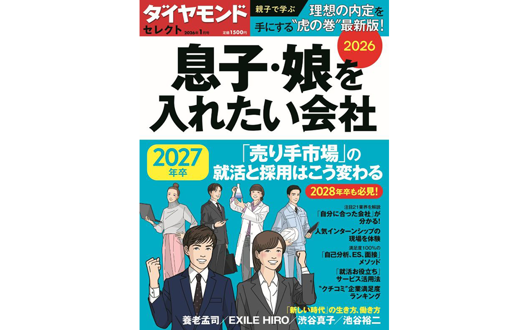 magazine-mook
